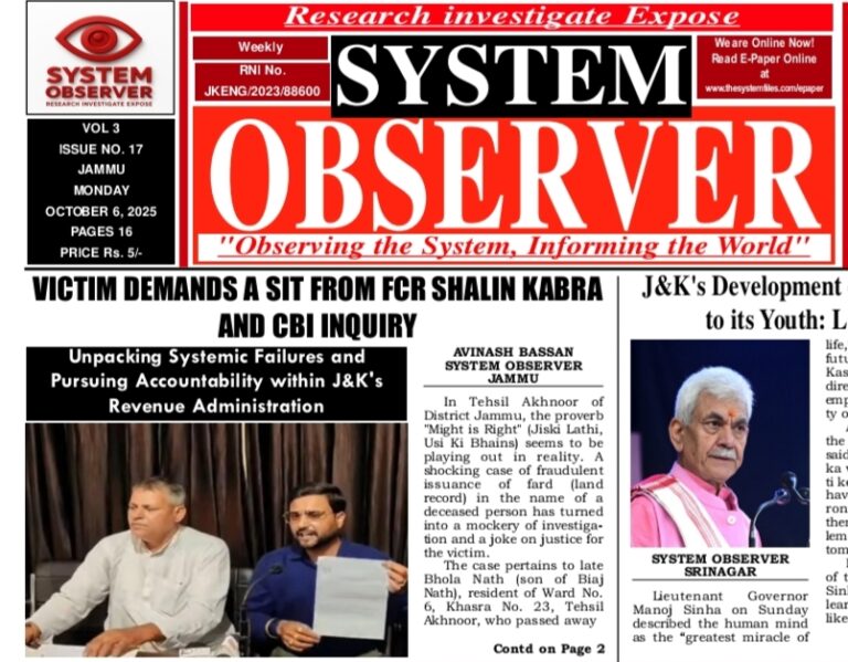 System Observer #Victim demands CBI enquiry in Land records Fraud in Akhnoor