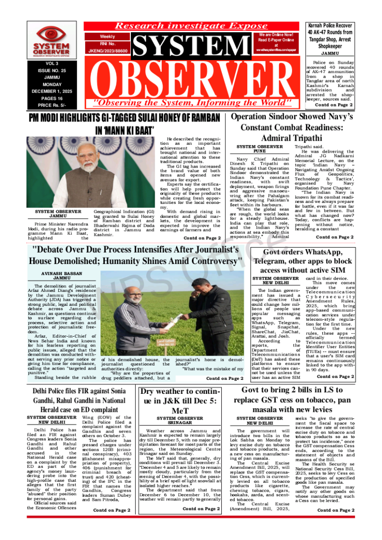 System Observer #Issue 25